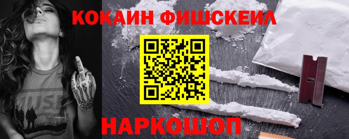 COCAIN Columbia Жигулёвск