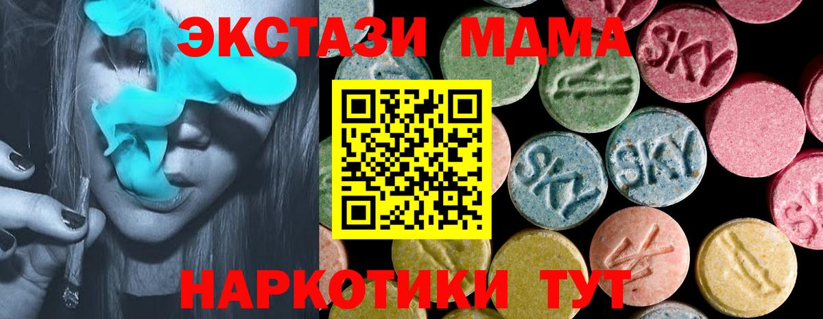 Ecstasy DUBAI Жигулёвск