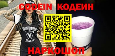 MESCALINE Краснокаменск