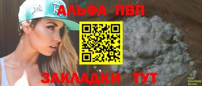 MESCALINE Краснокаменск