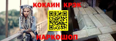 MESCALINE Краснокаменск