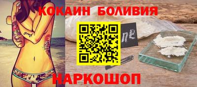 MESCALINE Краснокаменск