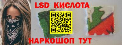 MESCALINE Краснокаменск