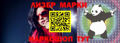 apvp Краснознаменск