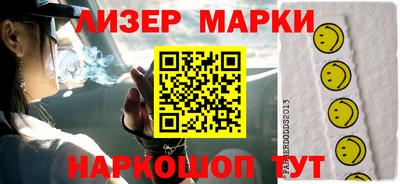 apvp Краснознаменск