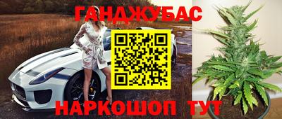 MESCALINE Краснокаменск