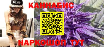 MESCALINE Краснокаменск