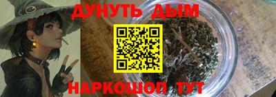 MESCALINE Краснокаменск