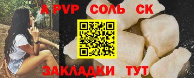 MESCALINE Краснокаменск