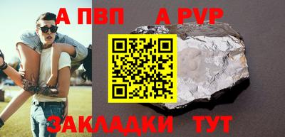 MESCALINE Краснокаменск