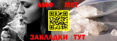 MESCALINE Краснокаменск
