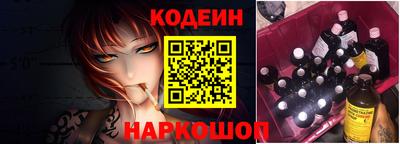 MESCALINE Краснокаменск