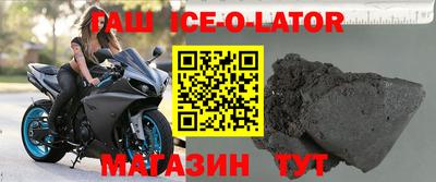 MESCALINE Краснокаменск