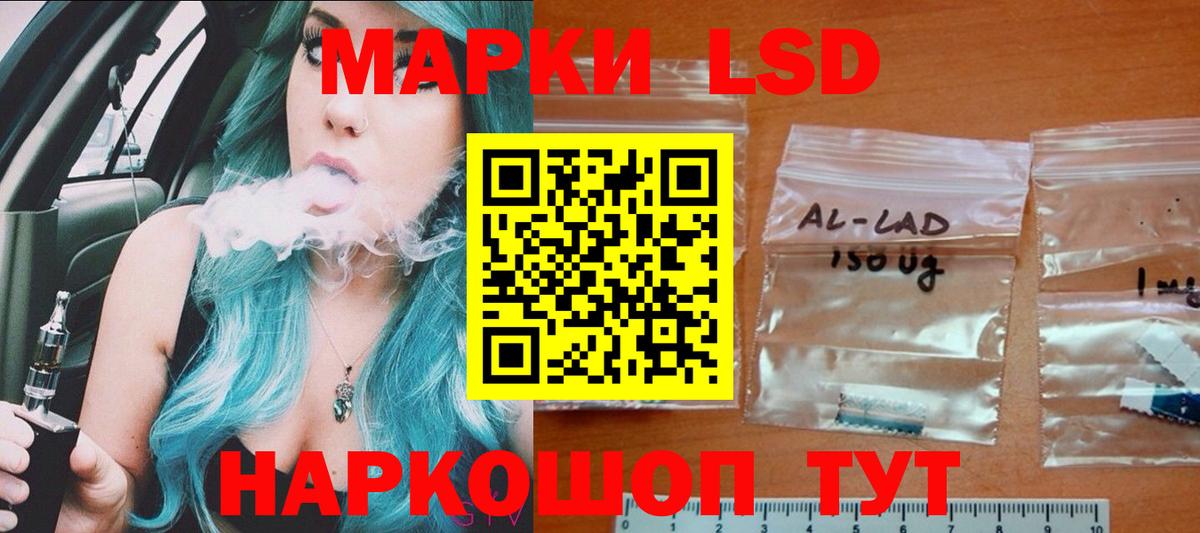 ЛСД экстази ecstasy  Вход с VPN  Жигулёвск 