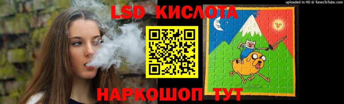 LSD-25 экстази ecstasy Жигулёвск