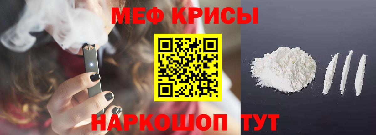Меф мука Жигулёвск