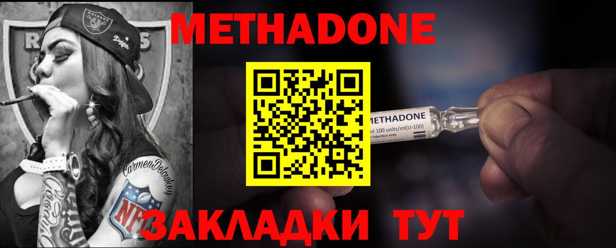 Меф Жигулёвск