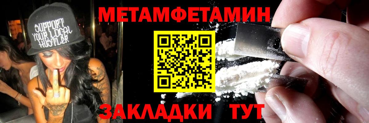 Жигулёвск  Первитин витя  Вход с VPN  Первитин витя 