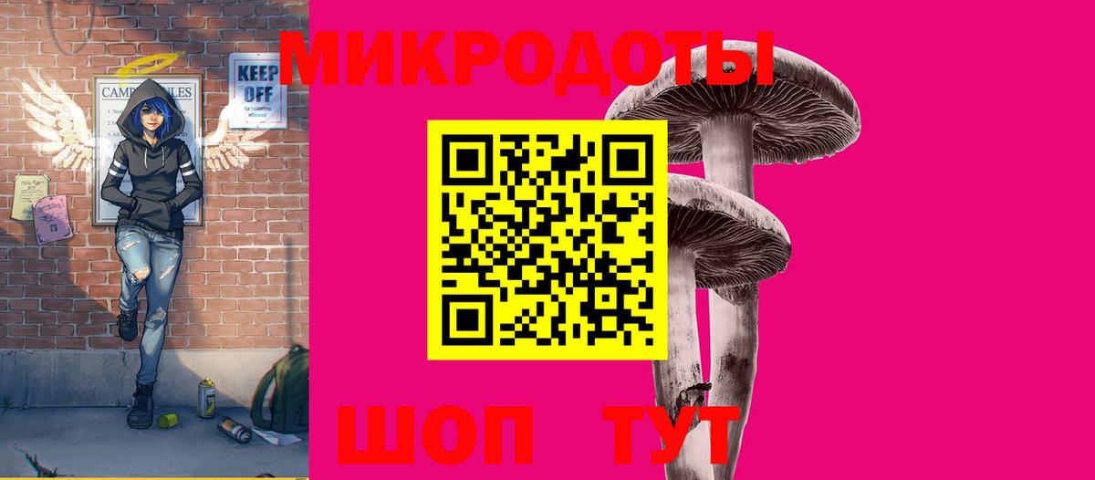 Жигулёвск  Псилоцибиновые грибы GOLDEN TEACHER  наркота  Вход с VPN 