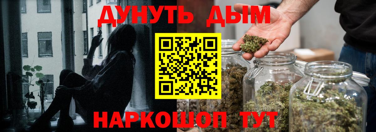 Марихуана White Widow Жигулёвск