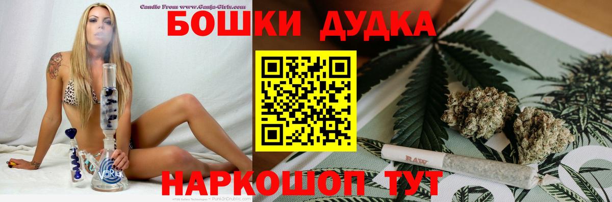 КОКАИН  ГАШИШ  Каннабис  Меф МЯУ МЯУ   Жигулёвск  МЕТ  Наркошоп  Вход с VPN 
